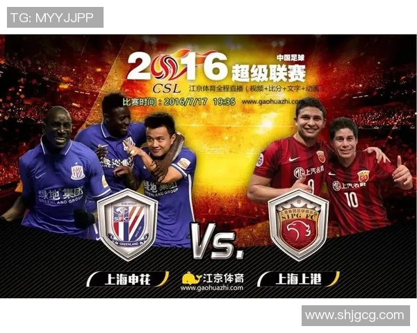 铂斯与上海申花的巅峰对决谁能笑到最后精彩赛事前瞻与分析