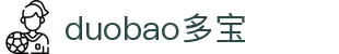 DUOBAO多宝·(中国有限公司)官方网站