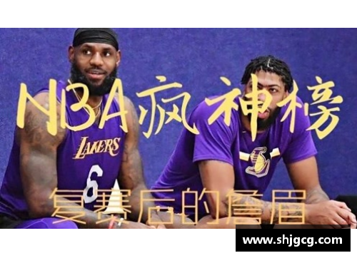 李炽：篮球之路的光芒