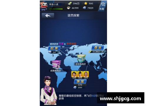 最佳阵容：球员推荐一览