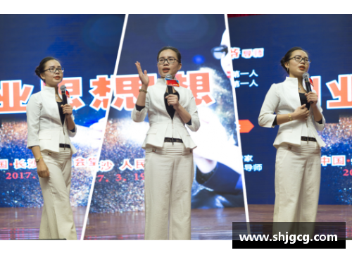 丁唯：从球场英雄到人生导师