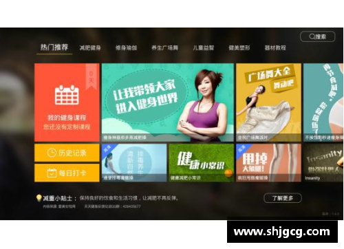 NBA直播JS：全面解析技术实现及优化策略，提升观赏体验
