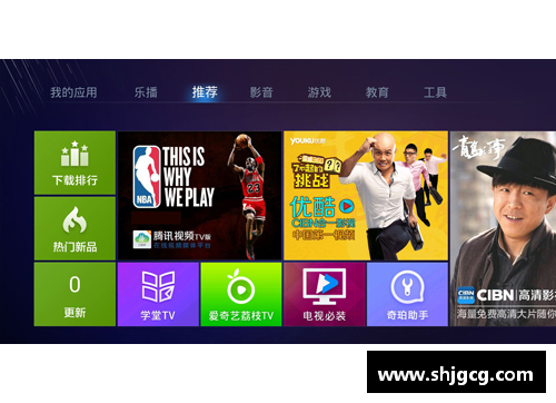NBA直播免插件观看技巧及全程直播推荐