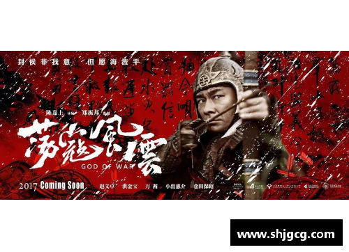 《篮球武侠风云再起：超级球星化身侠客对决全联盟》